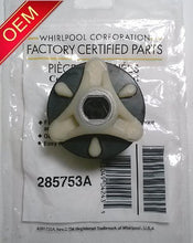 3363664 - FACTORY OEM GENUINE WHIRLPOOL KENMORE DIRECT DRIVE WASHER MOTOR COUPLING (This is not a generic aftermarket part)